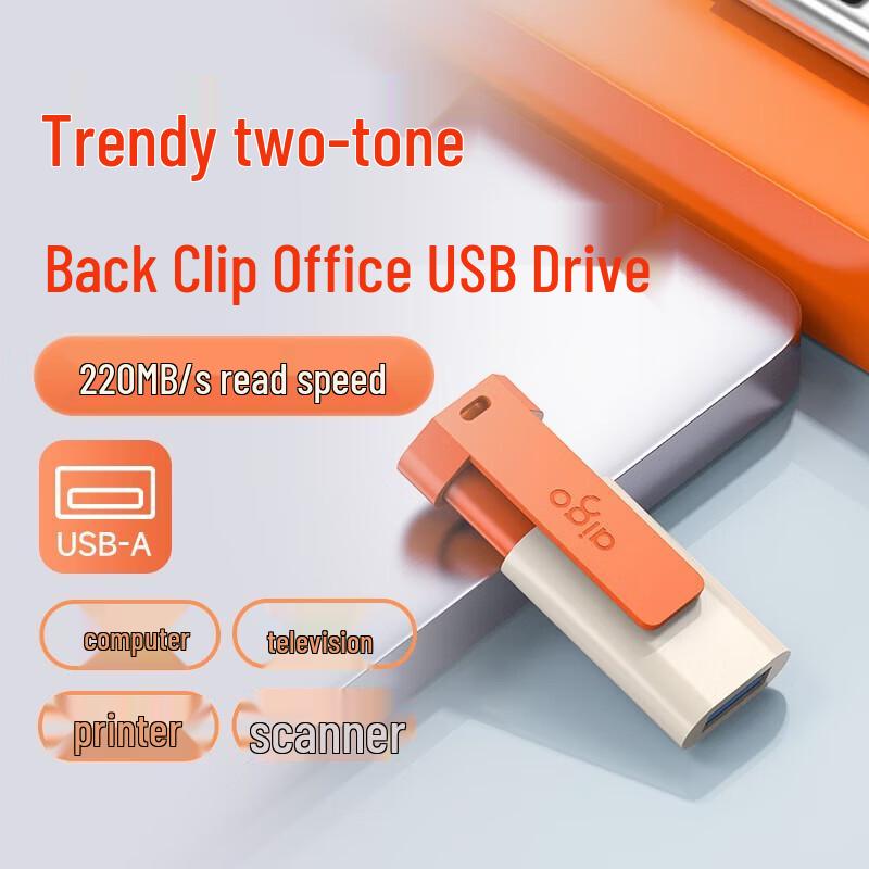 aigo U332 USB 3.2 Retractable Flash Drive