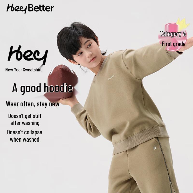 HeyBetter Kids' Soft Round Neck Sweatshirt