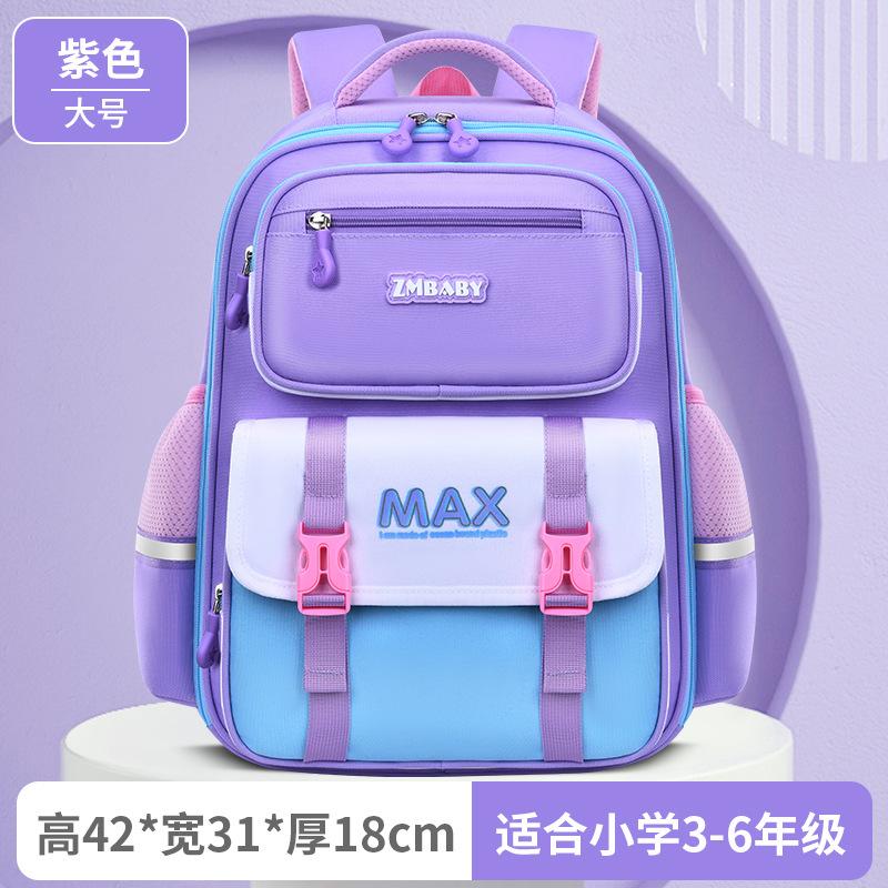 New fashionable primary school bags, boys' children's school bags, backpacks