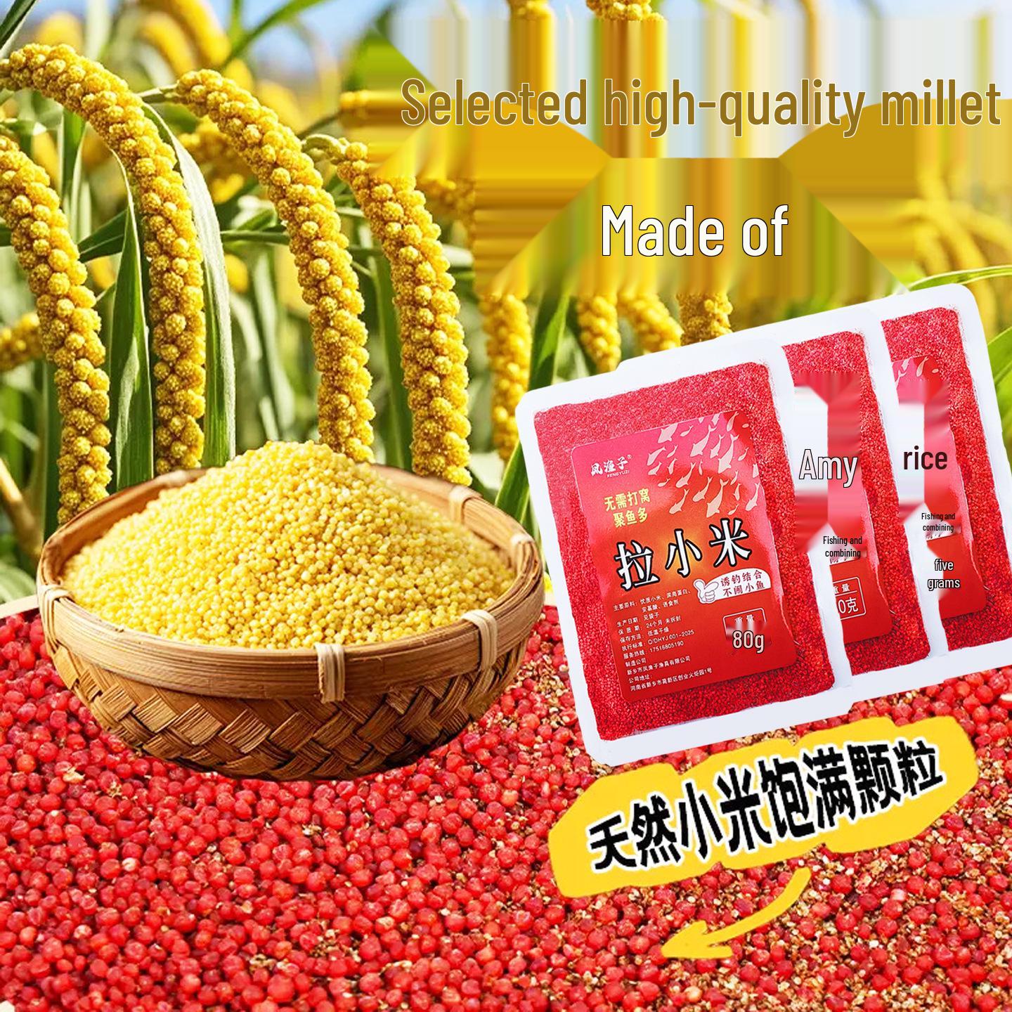 

Feng Yuzi Millet Pure Rice Bait for Crucian Carp: All-Season, Ready-to-Use Wild Fishing Lure