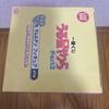 [USED] Urusei Yatsura