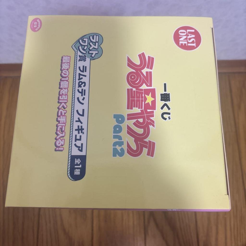 [USED] Urusei Yatsura
