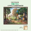 Tenyo in Jigsaw Puzzle Disney Winnie the Pooh II Includes and Service Card (Tenyo) [Made Japan] 2000-Piece (73x102cm) D-2000-629, Glue, Spatula,