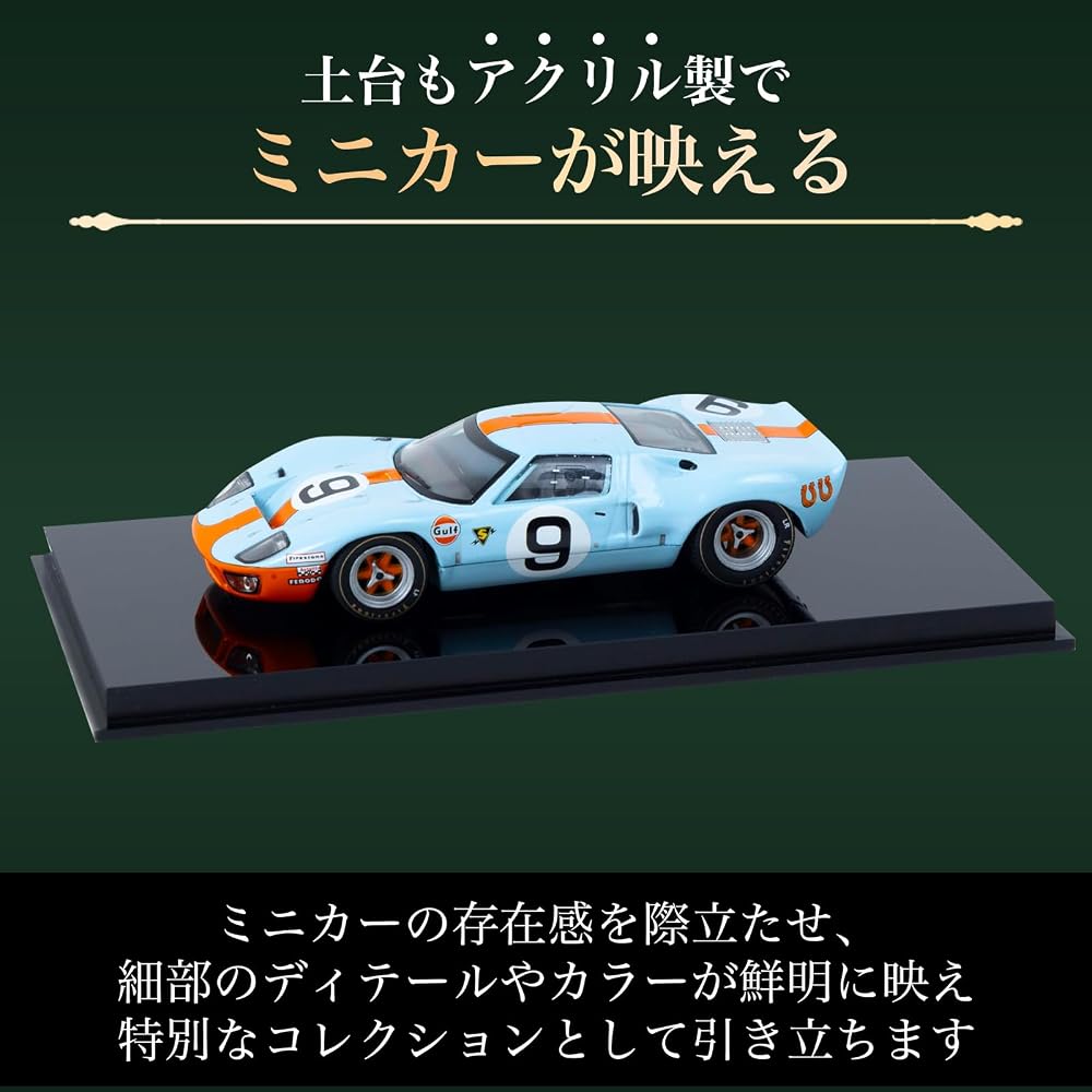 Mini Car Case 1/43 Acrylic Display with Base Fixed Collection Storage and Display W15xD7.7xH6.2cm