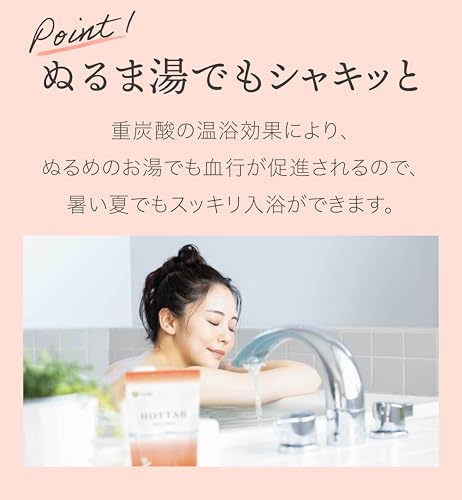 Warm your body from the inside out in winter with these HOT TAB WELLNESS bath salts (90 tablets). [Quasi-drug] Bicarbonate bath salts improve sleep qu