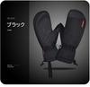 MORGEN SKY Snowboarding Perfect for Outdoor Activities like and Snow ST1215 Size Men's Gloves, Thick, Warm, Water-Repellent, Non-Slip, Snowing,