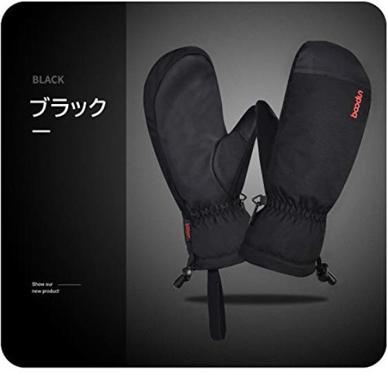 MORGEN SKY Snowboarding Perfect for Outdoor Activities like and Snow ST1215 Size Men's Gloves, Thick, Warm, Water-Repellent, Non-Slip, Snowing,