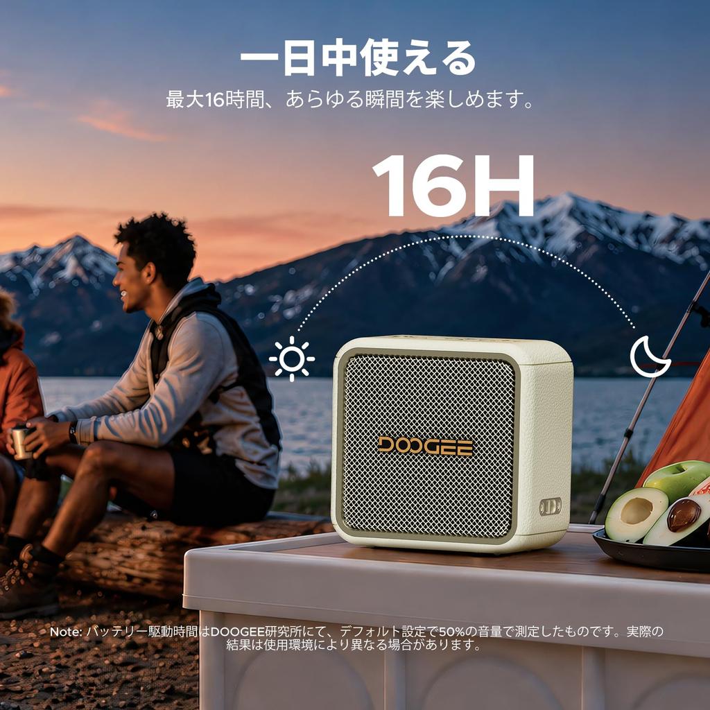 DOOGEEEco Wireless Speaker 15W Portable Speaker IP67 Dustproof Waterproof 16 Hours Continuous Playback Small Lightweight Speaker Calling Compatible &