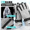 HIKENTURE Ski Gloves 3M Thinsulate Double Waterproof Ski and Snowboard Gloves for Men and Smartphone Junior and and for Outdoor Winter Snow and