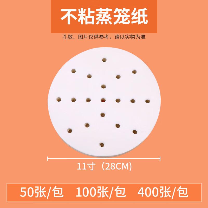 ZISIZ Steamer Paper Liners