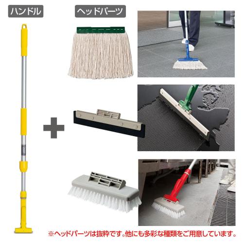 TERAMOTO FX Handle, Aluminum Handle, Yellow