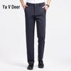 YaLu Men's Business Casual Straight-Leg Trousers