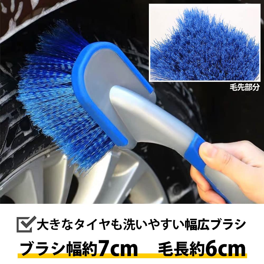 TKY Car Wash Wheel for and Hand Set of 2 Brush, Brush, Cars, Motorcycles, Tires, Wheels, Wash,