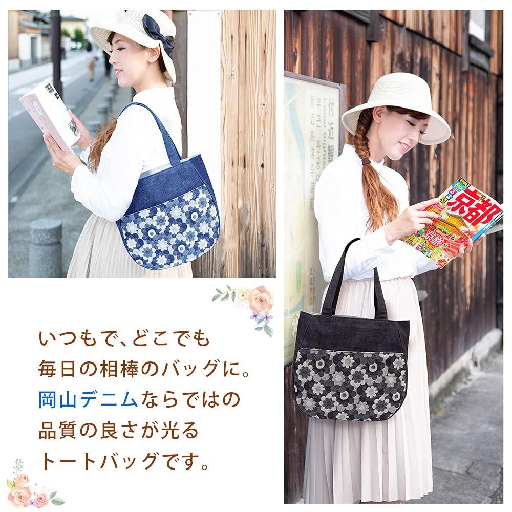 creare Kiki Women's 2-Way Lightweight Shoulder Tote Bag, Made in Japan with Okayama Denim, One-Shoulder R&C Tote Bag, DJ-22m (Blue), a Perfect Gift