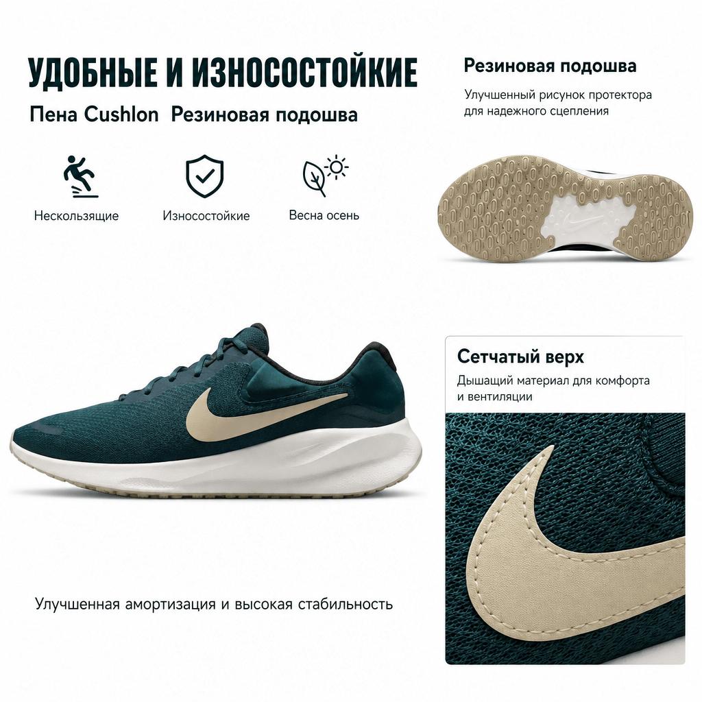 Nike Revolution 7 Granatowy Armory Pustynny Khaki Męskie Sneakersy Zielony Green-Strike Hiper-Różowy FB2207-407