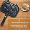 Fish-shaped taiyaki pan, non-stick, double baking pan, waffle baking pan, non-slip, easy to clean, burns prevention, for making sweet bean paste, pean