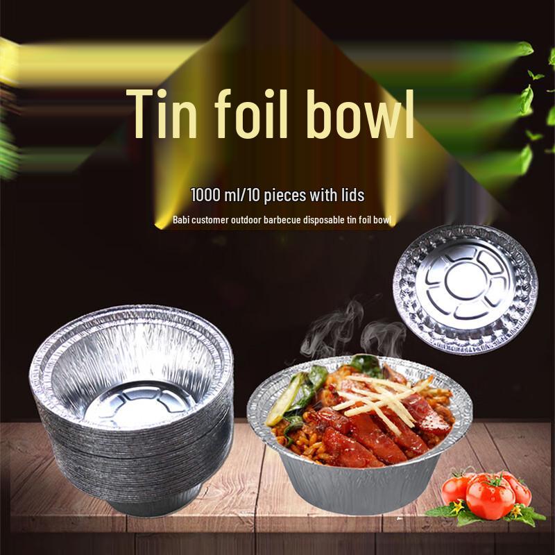 Одноразовые алюминиевые контейнеры и формы для выпечки Babi Kitchen