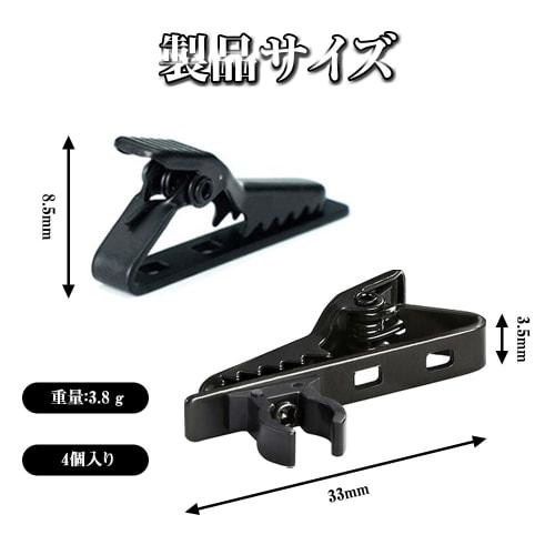 Microphone Clips, Lapel Microphone Holder, for Lapel Microphones, Condenser Microphones, Wired Intercoms, and Lapel Microphones, Securely Clamps and P