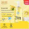RUNBEN Teen 8h Oil Control & Acne Body Wash