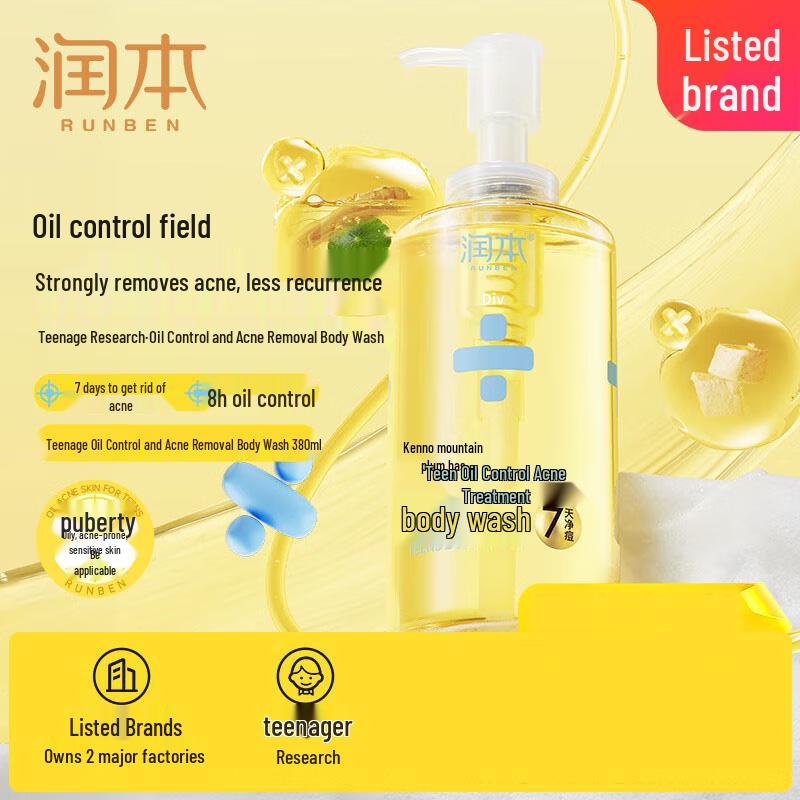 RUNBEN Teen 8h Oil Control & Acne Body Wash
