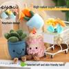 Bonsai Succulent Keychain Plush with Tulip Pendant - Cute and Fun Home Accessory