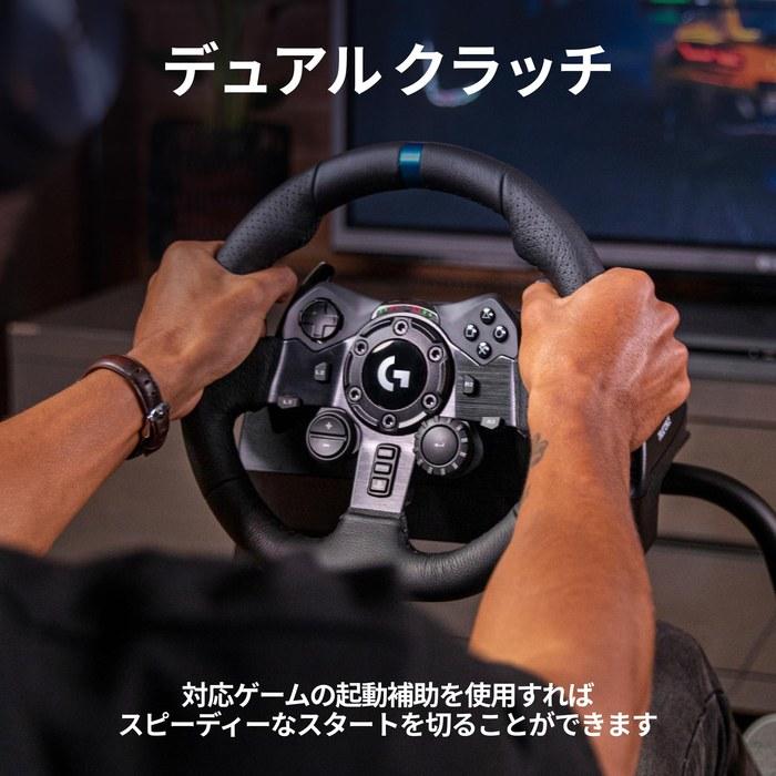 Logicool G G923 Racing Wheel - Gran Turismo 7 Edition (Black)