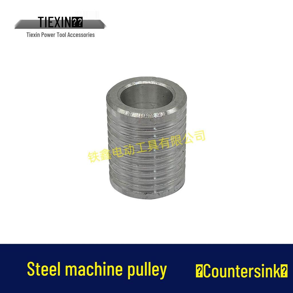 Item No. 01623: Bohai 355 Steel Tapered Hole Machine Pulley