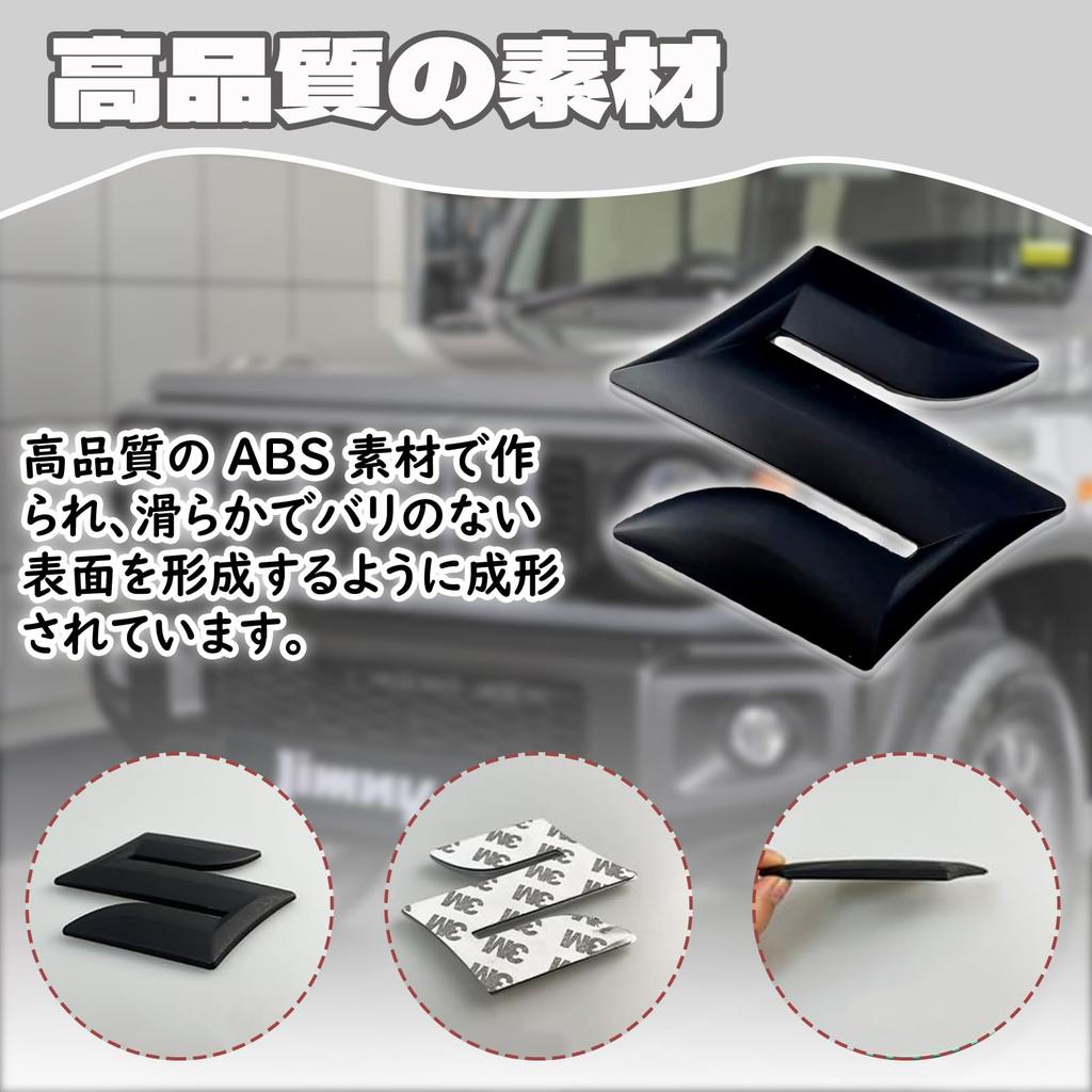 Meltryllis JB64/JB74 Special S Emblem for Front JB64/JB74 Dedicated JB64/JB74 Dedicated Ticker, Damage-Free Installation,