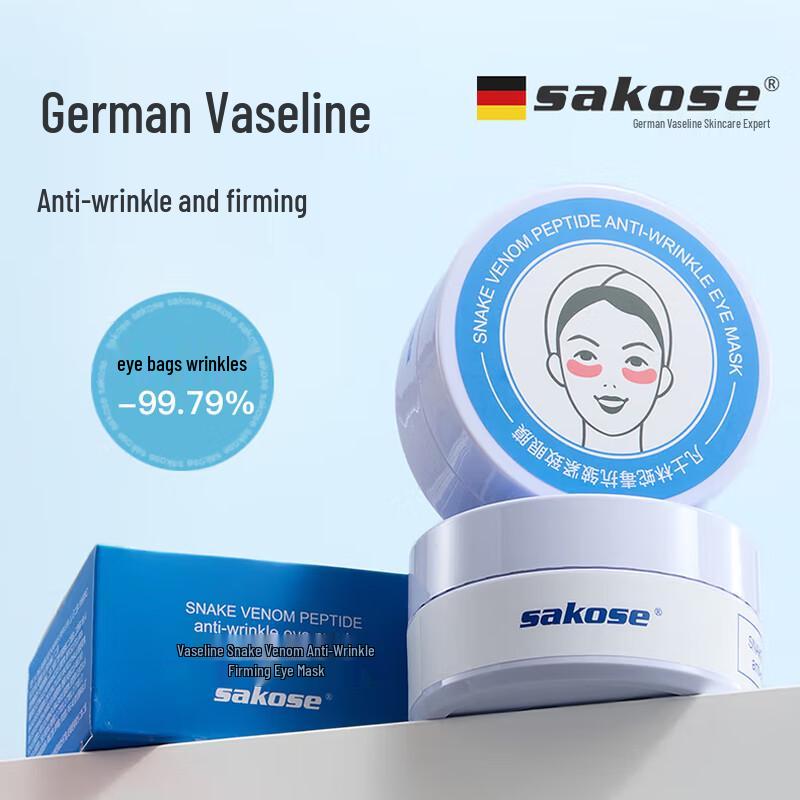 Sakose Firming & Anti-Wrinkle Eye Masks