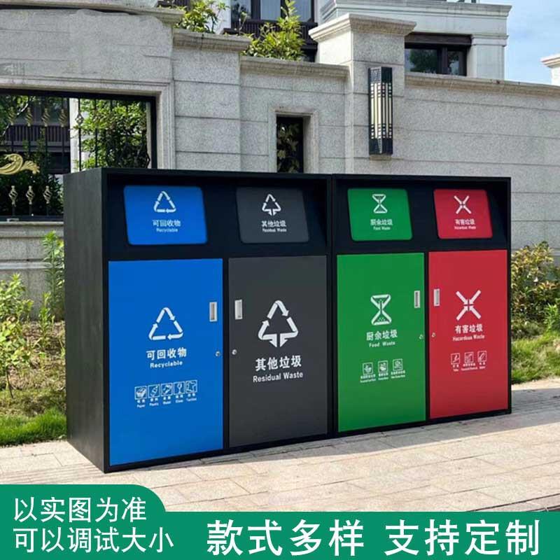 Kairui Outdoor Waste Sorting Bins