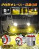 BORDAN L1B LED Fog Lights with Memory New Toyota OEM Memory Super Vehicle Inspection Quick No Modification Fits Toyota Hiace 7th Noah 90 of Dual-Color