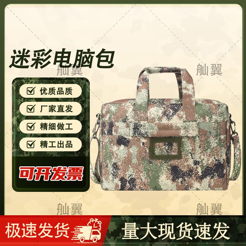 Shanyi Outdoor Camouflage Laptop Backpack