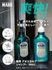 MARO DX Medicated Deo Scalp Shampoo for Double Large Maro Men, Quasi-drug, Refill, 800ml, Size, Capacity,