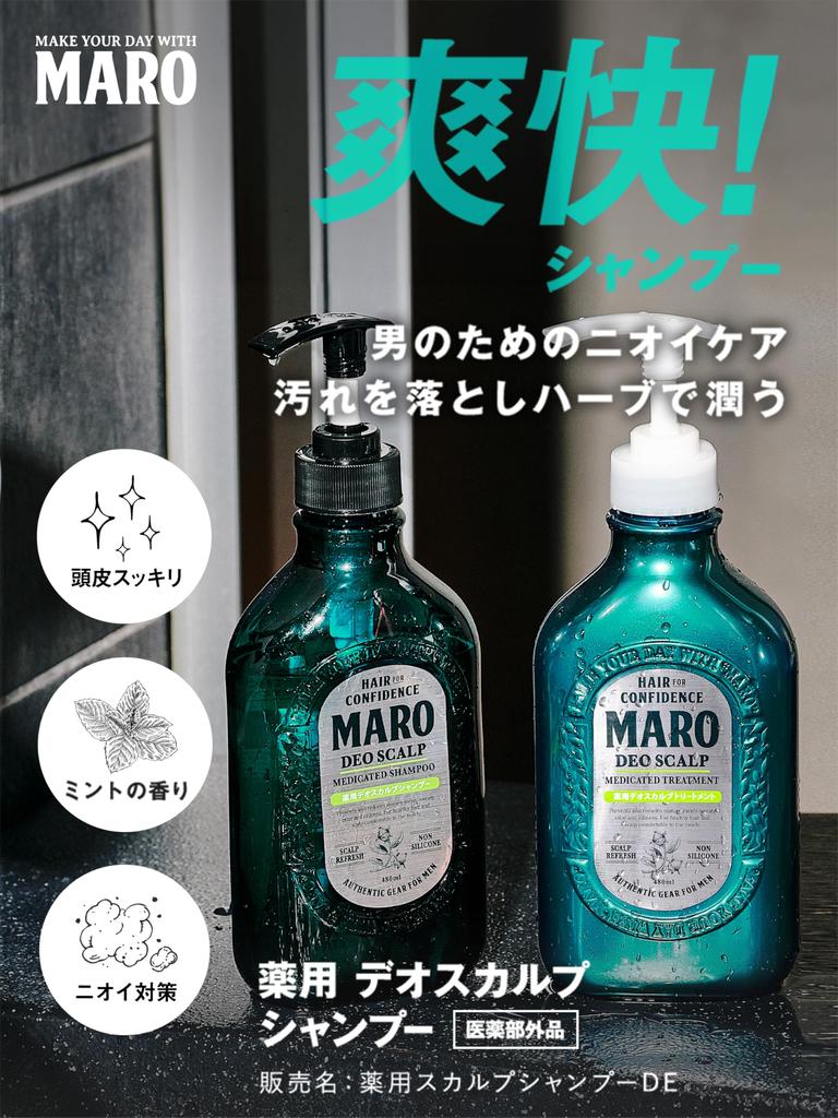 MARO DX Medicated Deo Scalp Shampoo for Double Large Maro Men, Quasi-drug, Refill, 800ml, Size, Capacity,