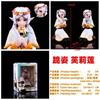 Buried Friend Q Version, Friend, Magic Envoy, Kneeling Posture, Second-Dimensional Girl, Model, Doll Figure