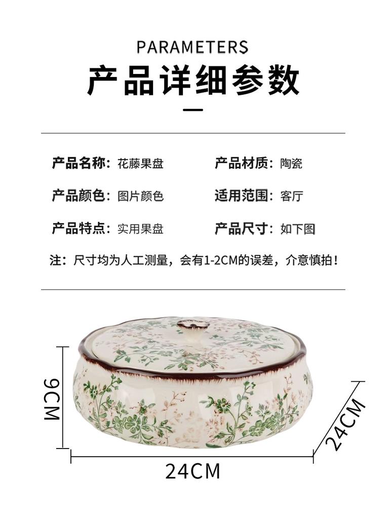 Ceramic Candy Box with Lid Nut Bowl Storage Jar Fruit Tray Home Living Room Table Decor