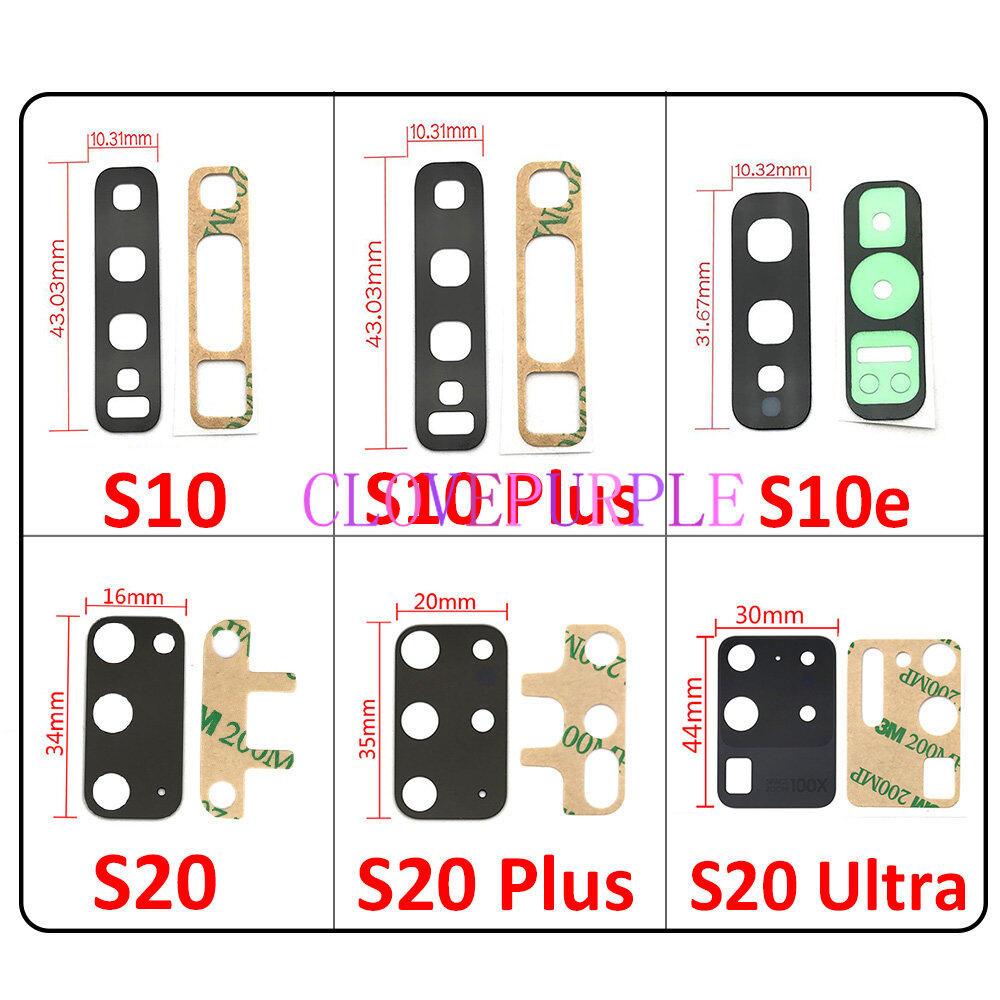 

2 шт. стеклянный объектив задней камеры для Samsung S10e S10 S10 Plus 5G S20 fe Plus Ultra A11 A01 A21s, запасные части