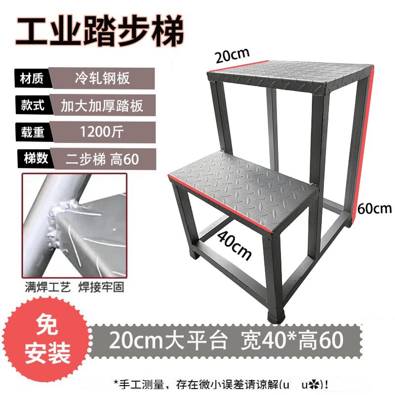 JINGGENG Heavy-Duty Multi-function Platform Step Ladder