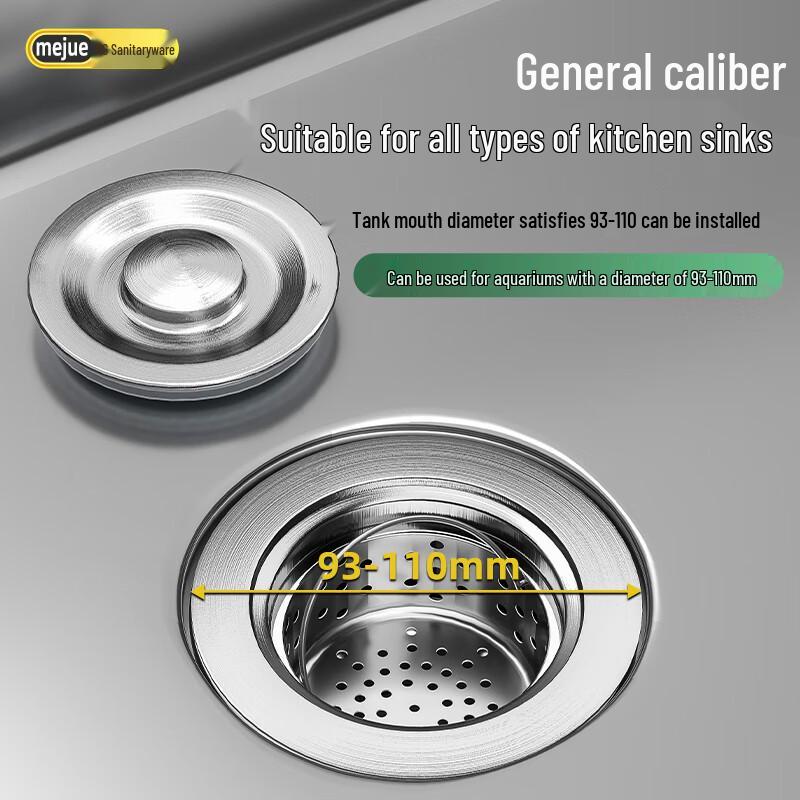 MEJUE 304 Stainless Steel Single Kitchen Sink Drain Kit