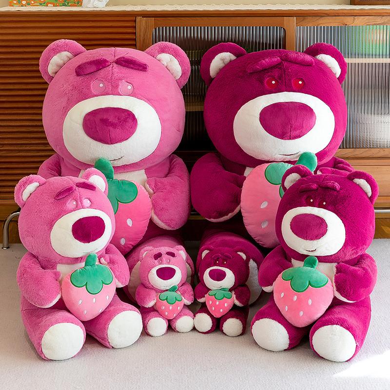 Lotso Huggin Bear Holding Strawberry Dressed Up Plush Doll Kids Gifts Birthday
