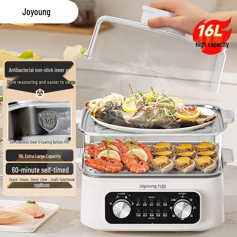 Joyoung GZ616 Multi-functional Electric Steamer CN plug (adapter included)