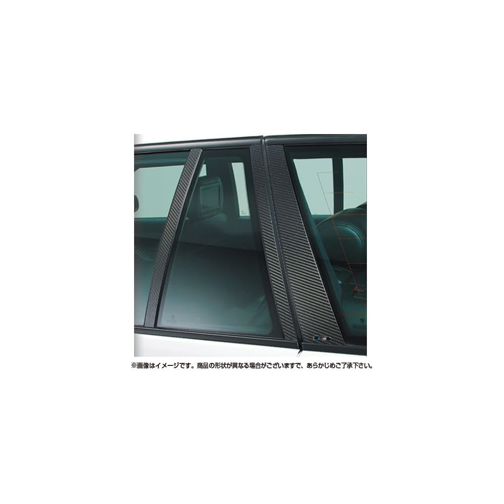 Hasepro Magical Carbon Pillar Garnish Set Black for Mazda MPV CPMA9
