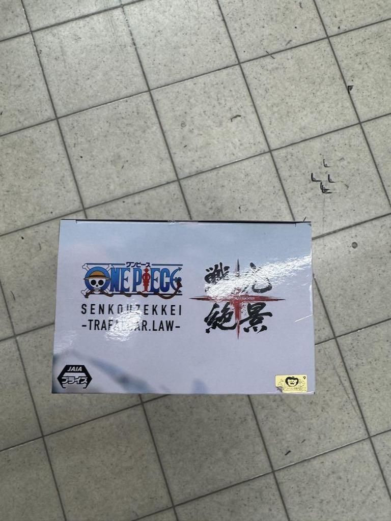 [USED] One Piece Trafalgar Law Figure