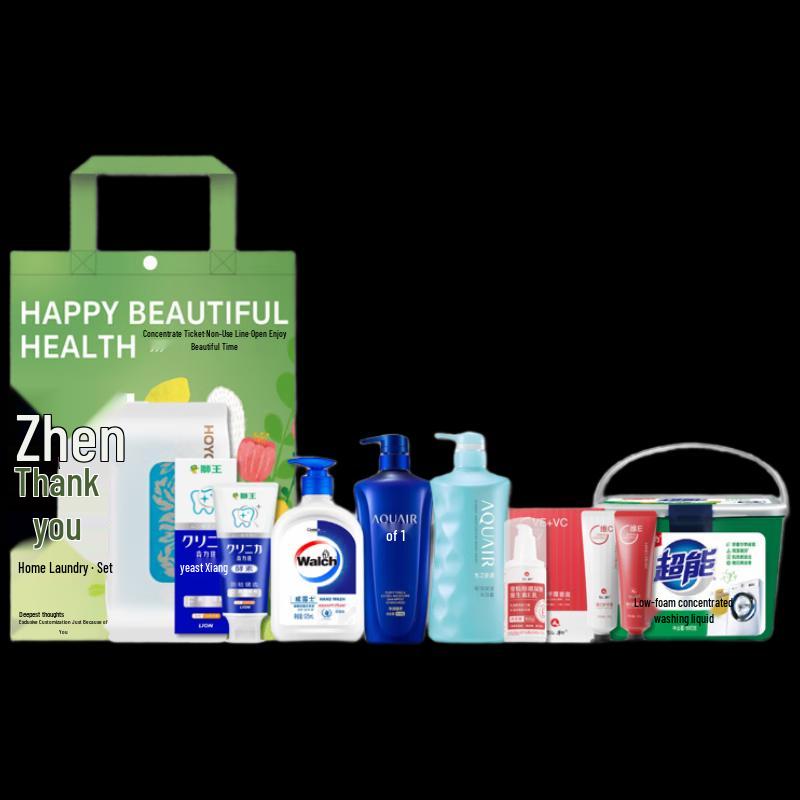 Yisanwei Mid-Autumn Cleaning & Hygiene Gift Set