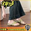 2025 Summer New Retro Pinch-on Flip-flops Shoes Women's Shoes Wear French Small Sandals Beach Sandals Soft