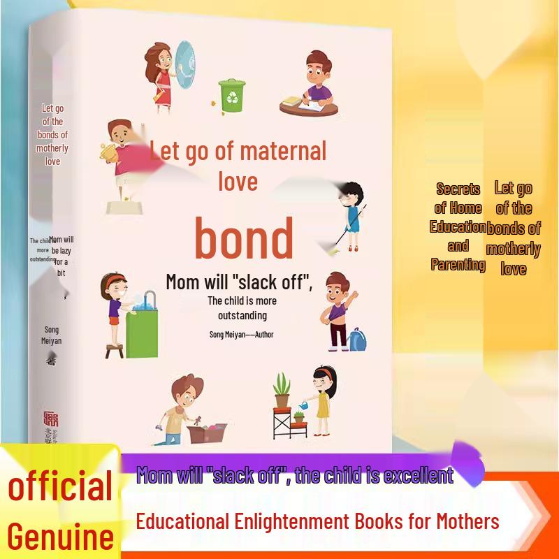 Freeing Mom s Grip: Fostering Child Independence & Excellence ISBN 9787547261682
