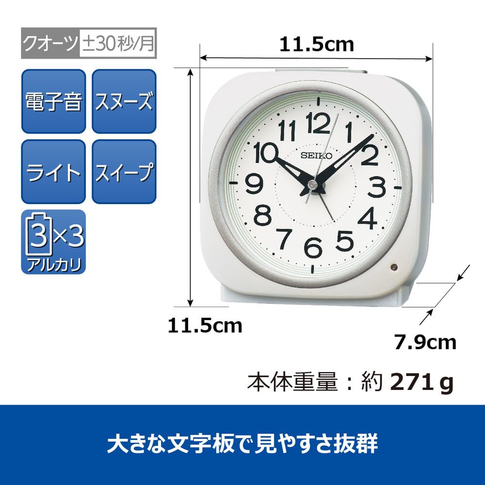 Seiko Clock Alarm Clock Table Clock Automatic Lighting Analog Visible At Night White Pearl 115 X 115 X 79mm KR519W