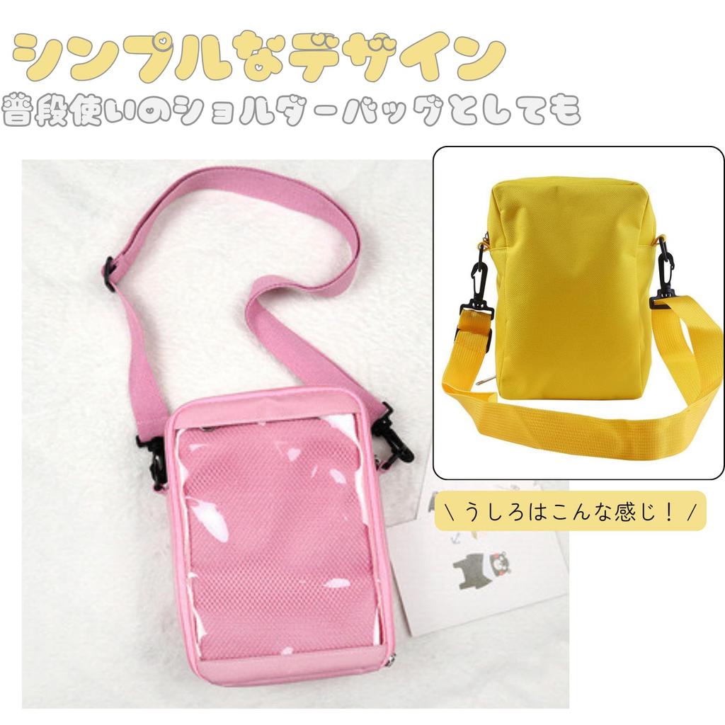 Copeflap Ita Shoulder Plush Carrying Clear Bag Bag, Bag, Bag, (White)