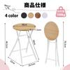 VECELO Folding Chair, Stool, Pipe Chair, Foldable, Lightweight, Slim, Portable, No Assembly Required, Height 46.5cm, Weight Capacity 100kg, Wood Grain