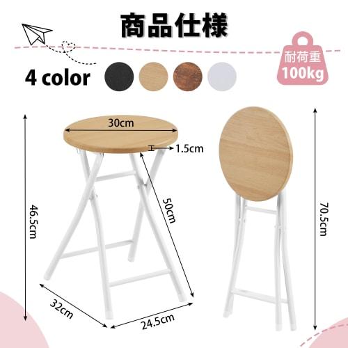 VECELO Folding Chair, Stool, Pipe Chair, Foldable, Lightweight, Slim, Portable, No Assembly Required, Height 46.5cm, Weight Capacity 100kg, Wood Grain